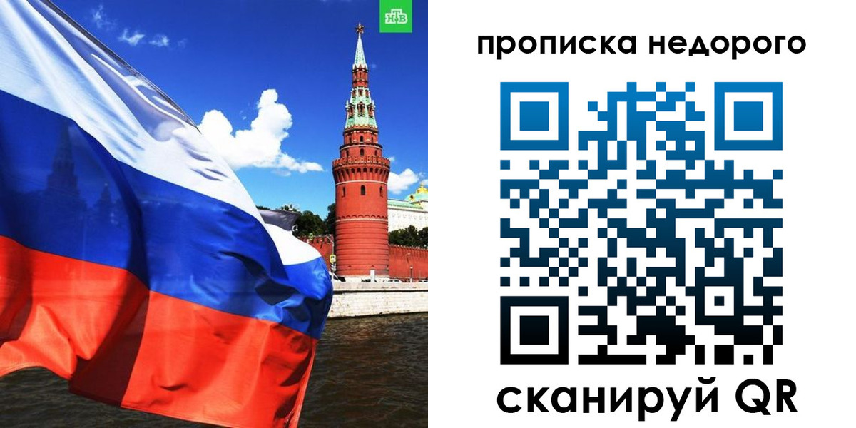 прописка иностранных граждан в Бугуруслане